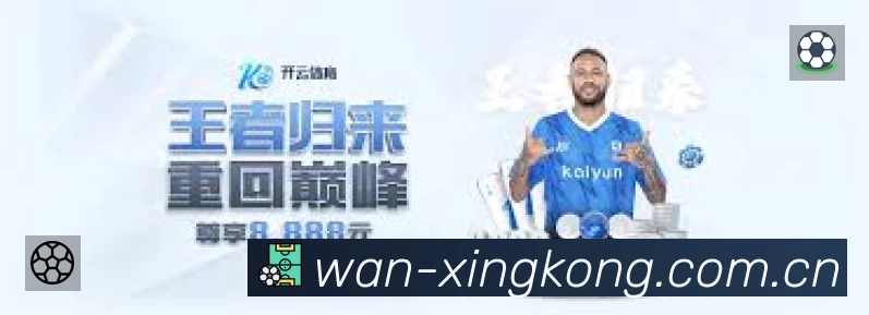 XINGKONG直播 客户端图