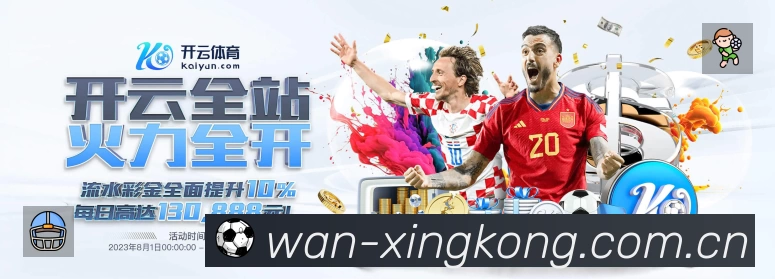XINGKONG直播App 功能展示