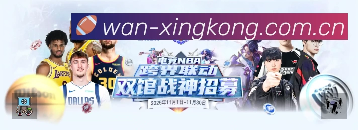 体育平台欢迎图